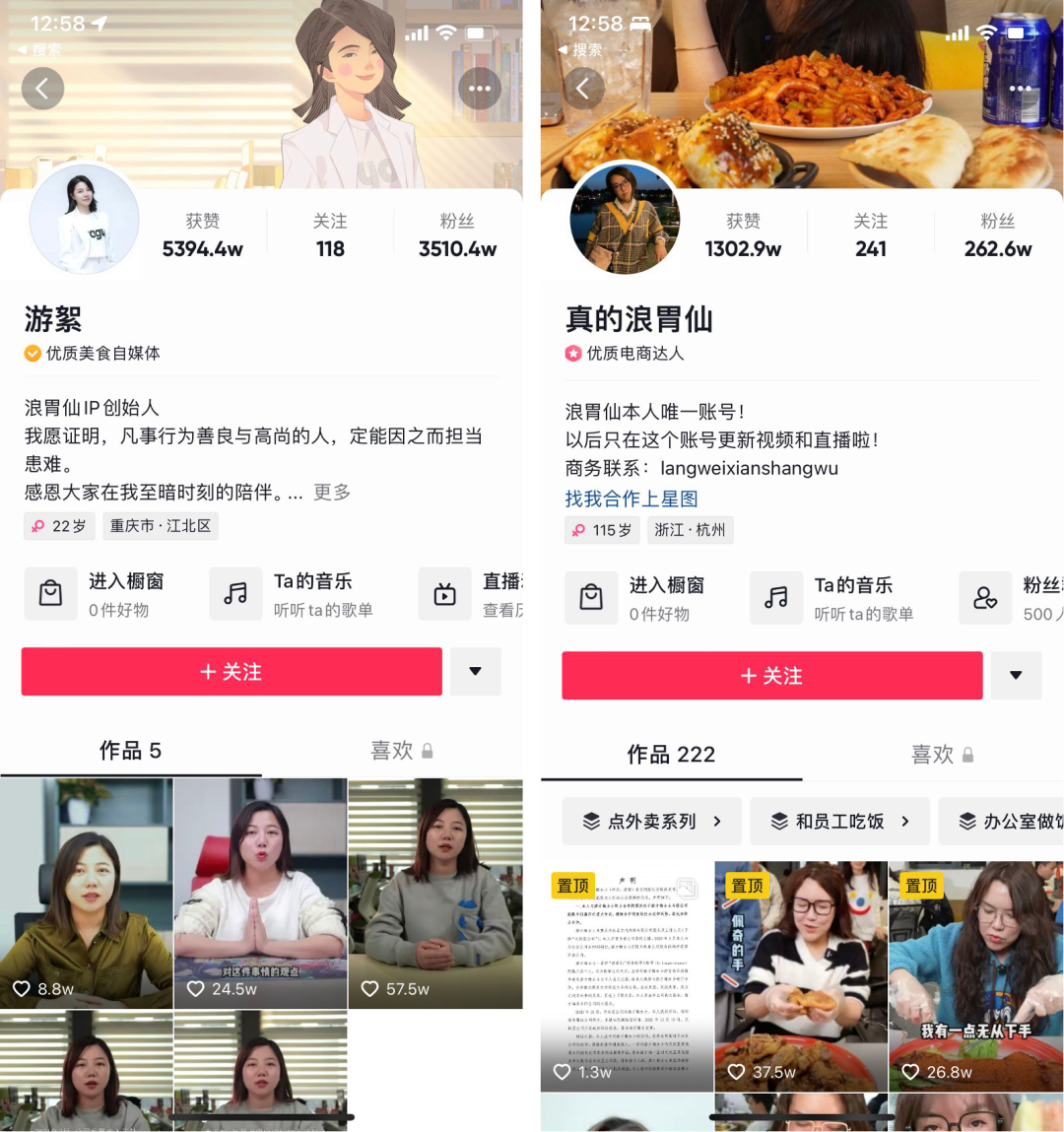 李佳琦“消失”在直播间?