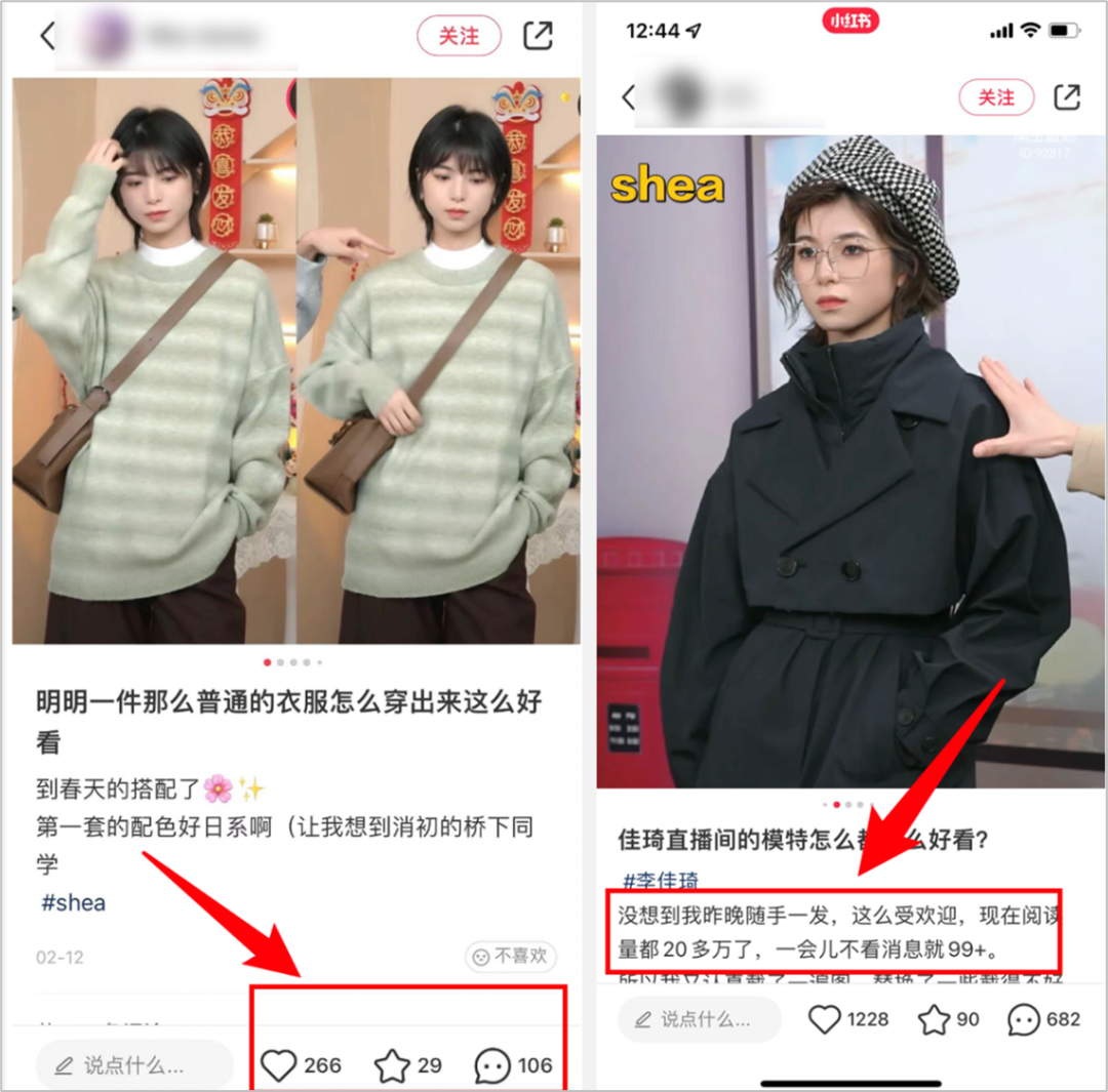 李佳琦“消失”在直播间?