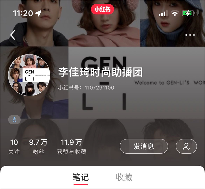 李佳琦“消失”在直播间?