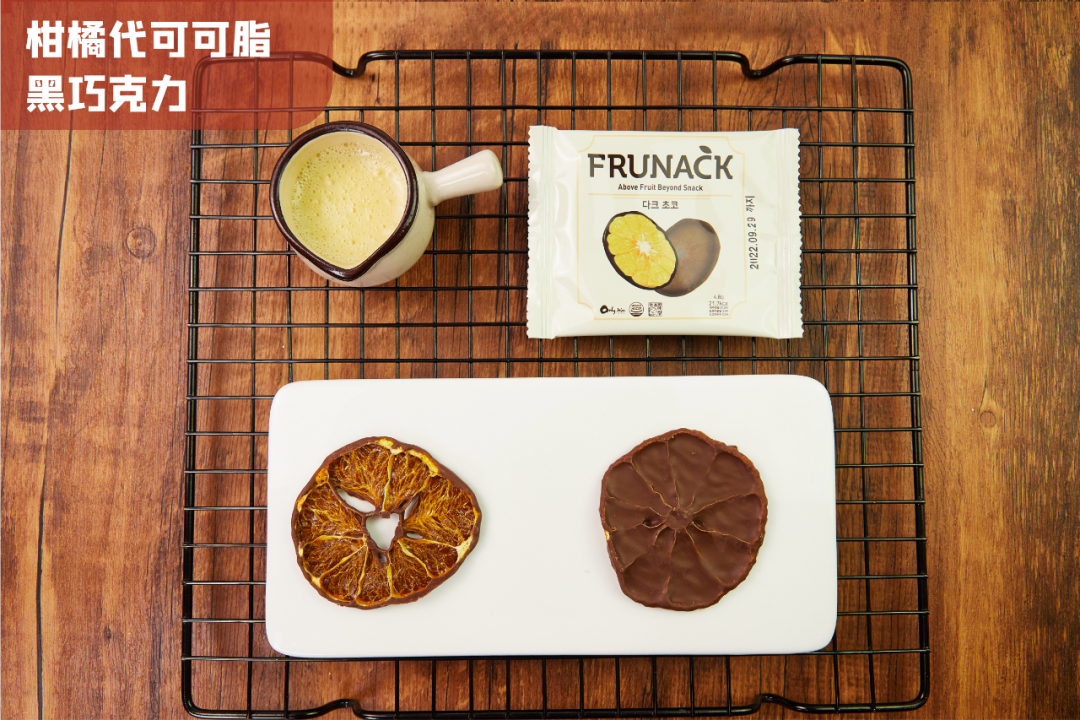 免税店排队都要买的巧克力柑橘片,到底有啥魔力?