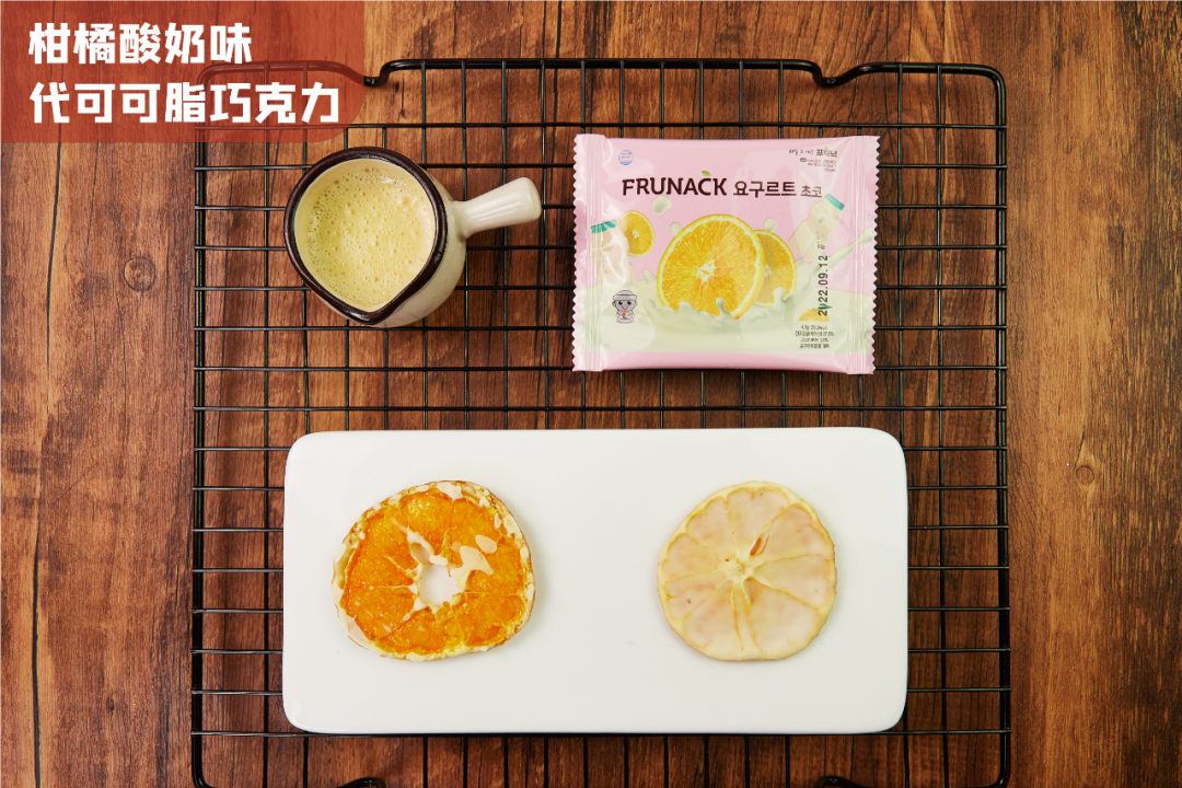 免税店排队都要买的巧克力柑橘片,到底有啥魔力?