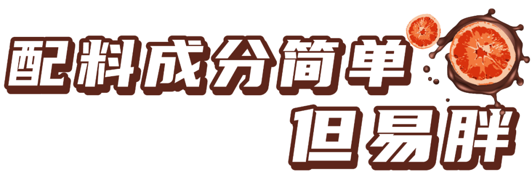 免税店排队都要买的巧克力柑橘片,到底有啥魔力?