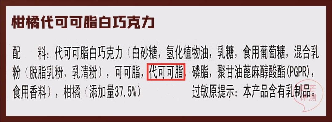免税店排队都要买的巧克力柑橘片,到底有啥魔力?