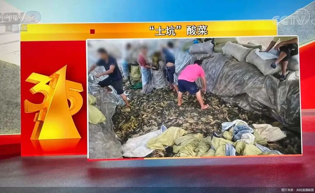 方便面行业的大单品“老坛酸菜面”,市场要“凉”了吗?