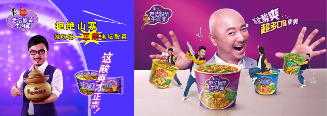 方便面行业的大单品“老坛酸菜面”,市场要“凉”了吗?