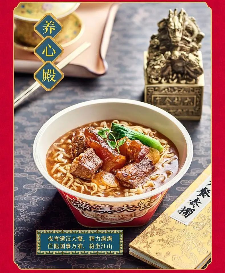 方便面行业的大单品“老坛酸菜面”,市场要“凉”了吗?