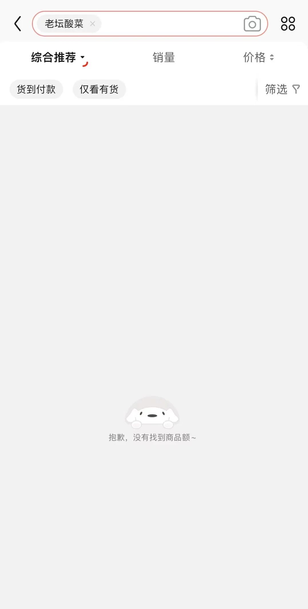 315老坛酸菜塌房后，酸菜企业的那些“骚”操作