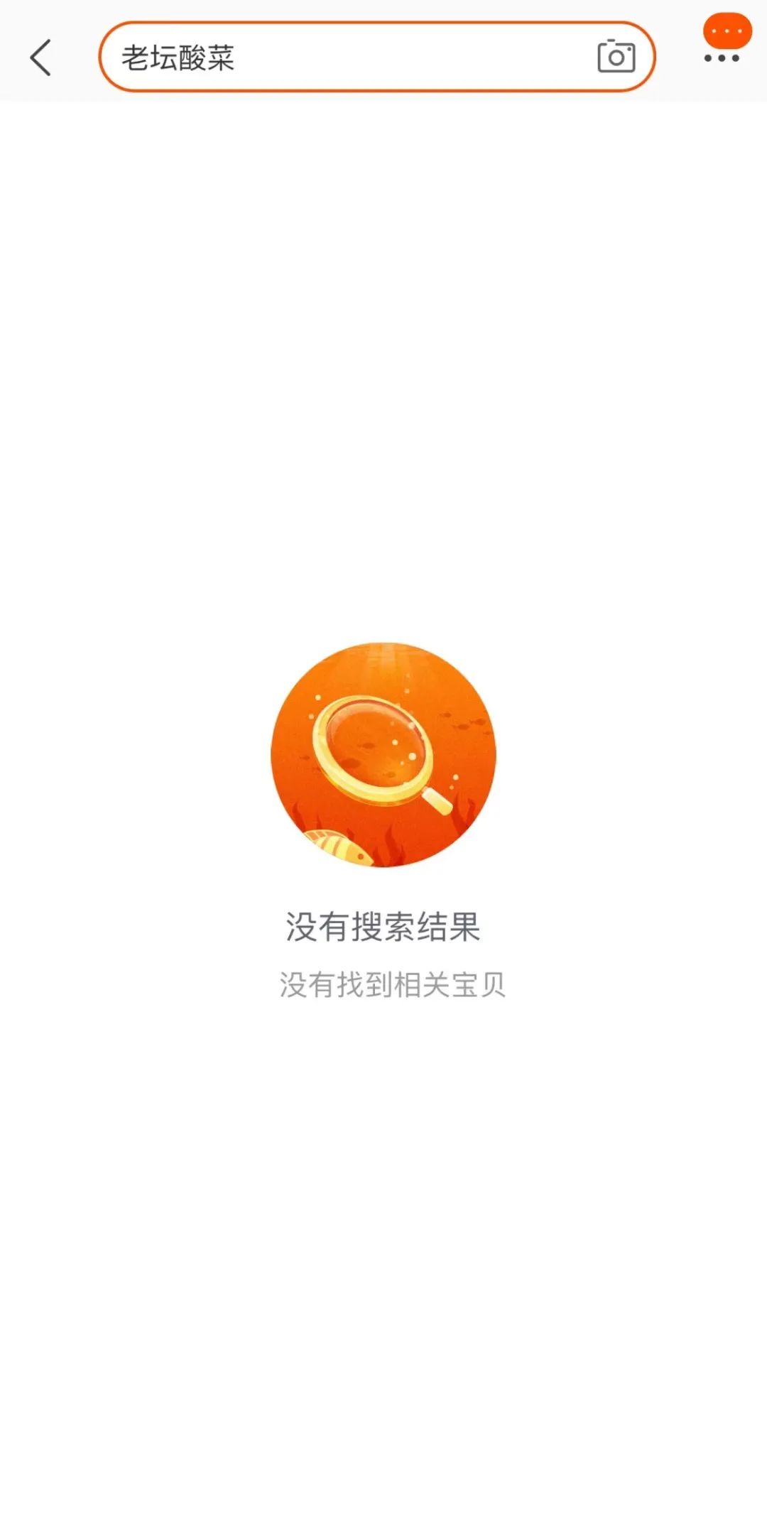 315老坛酸菜塌房后，酸菜企业的那些“骚”操作