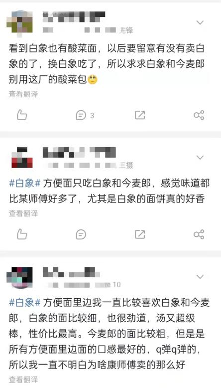 315老坛酸菜塌房后，酸菜企业的那些“骚”操作