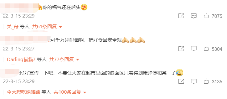 315老坛酸菜塌房后，酸菜企业的那些“骚”操作