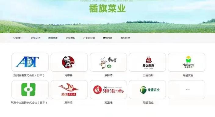 315老坛酸菜塌房后，酸菜企业的那些“骚”操作