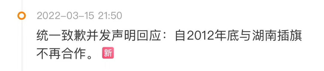 315老坛酸菜塌房后，酸菜企业的那些“骚”操作