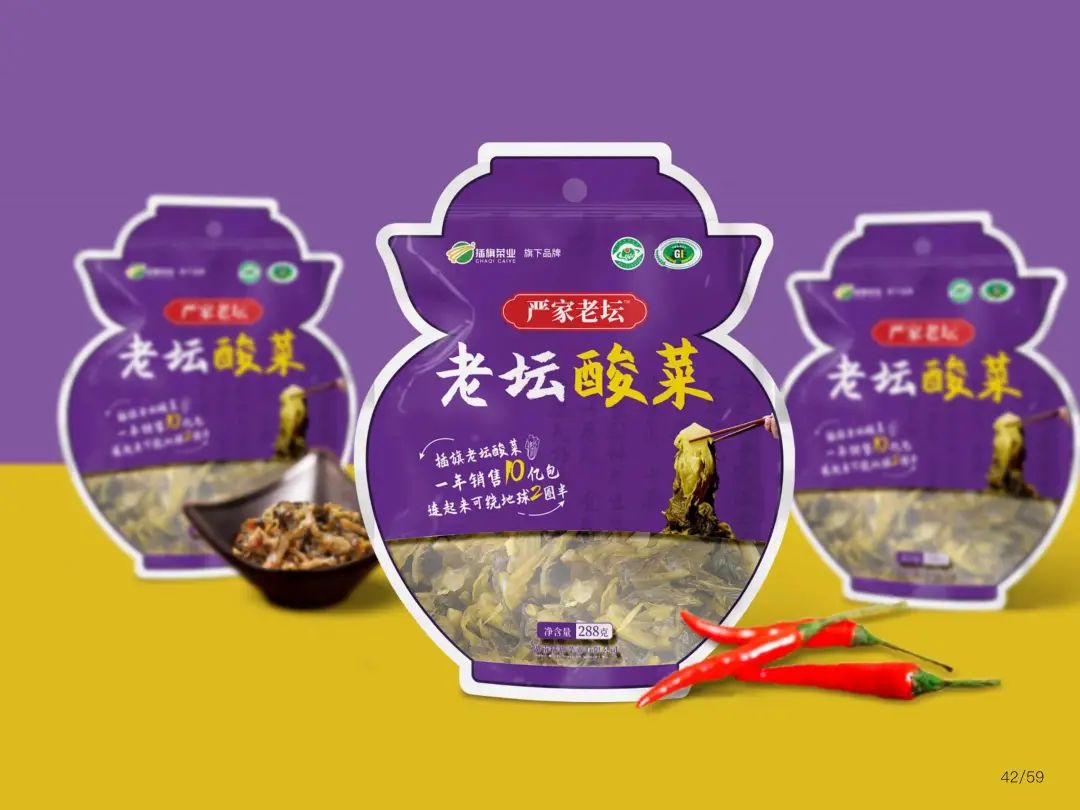 ​“土坑酸菜”危及多个行业发展，酸菜品类主流企业有话说