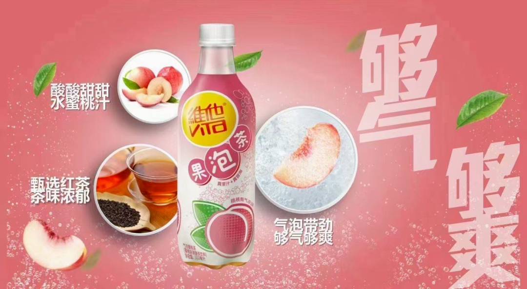 农夫、伊利、维他今年都在疯狂输出的赛道，有啥新看点？