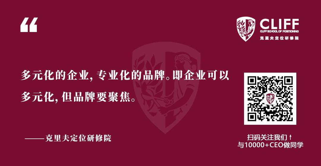你有质疑过定位理论吗？
