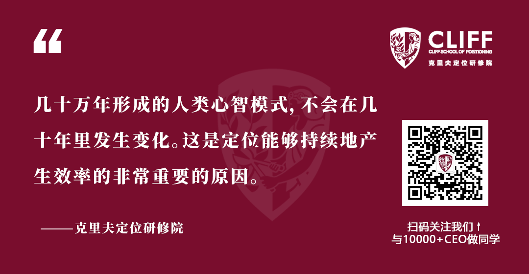 你有质疑过定位理论吗？
