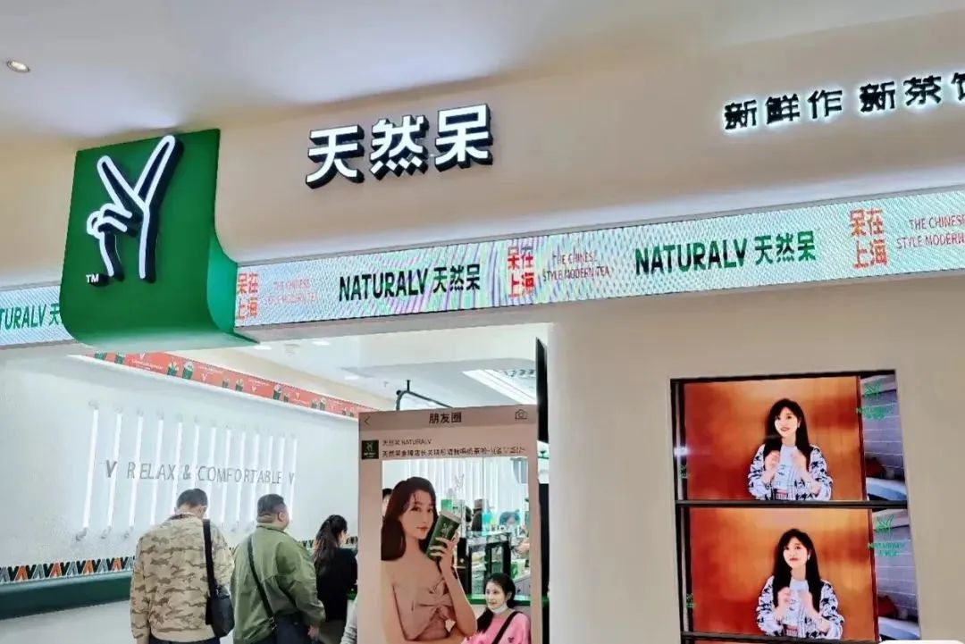 明星餐厅,开始关店了