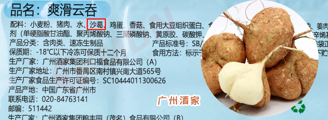 爆肝评测16款馄饨,2022馄饨指南全在这篇!