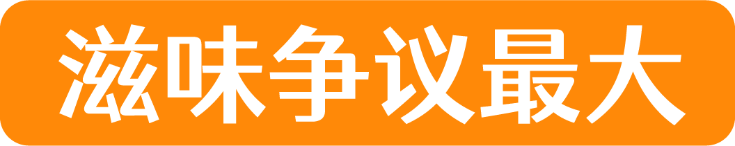 爆肝评测16款馄饨,2022馄饨指南全在这篇!