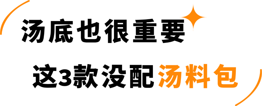 爆肝评测16款馄饨,2022馄饨指南全在这篇!