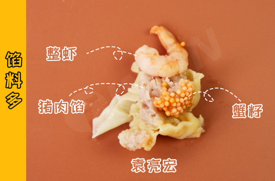 爆肝评测16款馄饨,2022馄饨指南全在这篇!