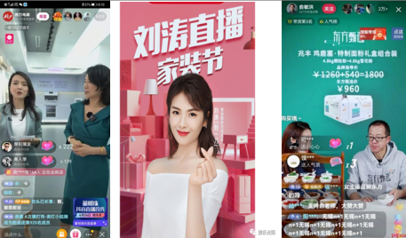 俞敏洪跨界直播带货：直播网红不是谁都能当得了的！
