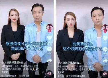 俞敏洪跨界直播带货：直播网红不是谁都能当得了的！