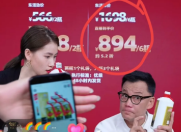 俞敏洪跨界直播带货：直播网红不是谁都能当得了的！