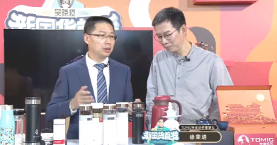 俞敏洪跨界直播带货：直播网红不是谁都能当得了的！