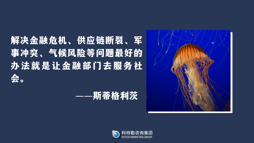 跨国对话:大国博弈,世界经济正在发生怎样的变化?