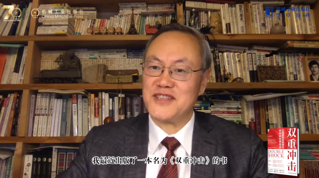 跨国对话:大国博弈,世界经济正在发生怎样的变化?