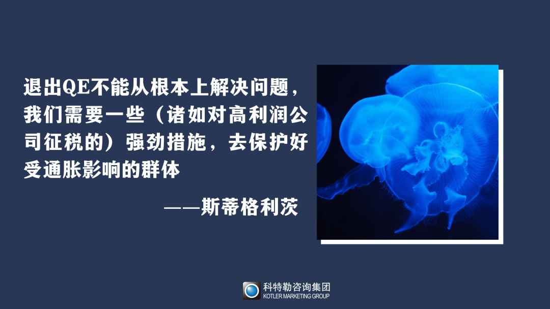 跨国对话:大国博弈,世界经济正在发生怎样的变化?