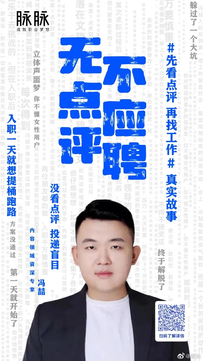 【案例挖掘机】京东上演别样武侠江湖,冰红茶换新包装了?