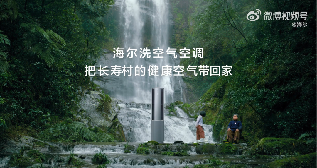 【案例挖掘机】京东上演别样武侠江湖,冰红茶换新包装了?