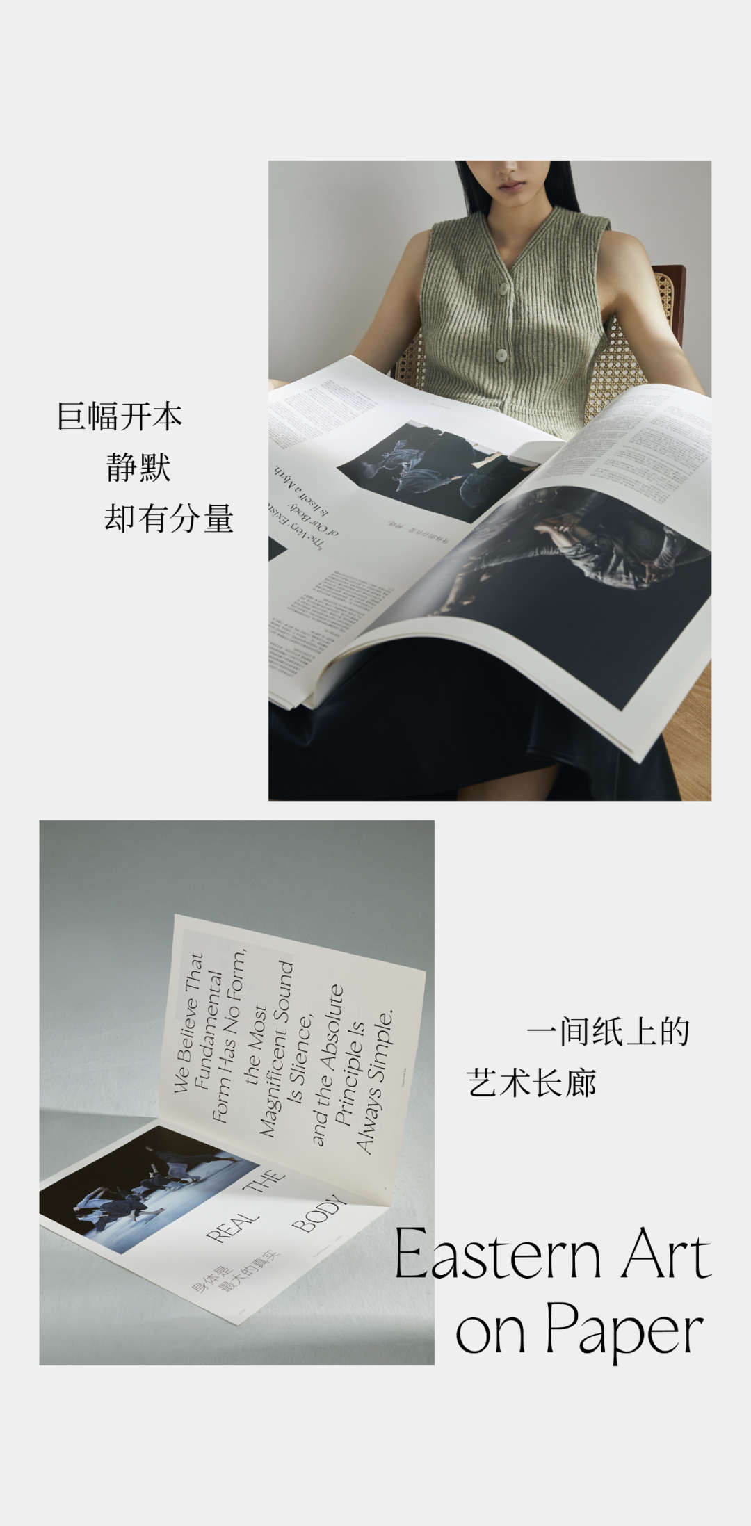 案例分享:不上淘系,不做投放,观夏是如何靠「极致内容」让消费者抢着买的?