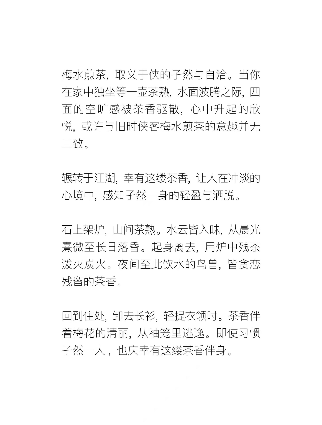 案例分享:不上淘系,不做投放,观夏是如何靠「极致内容」让消费者抢着买的?
