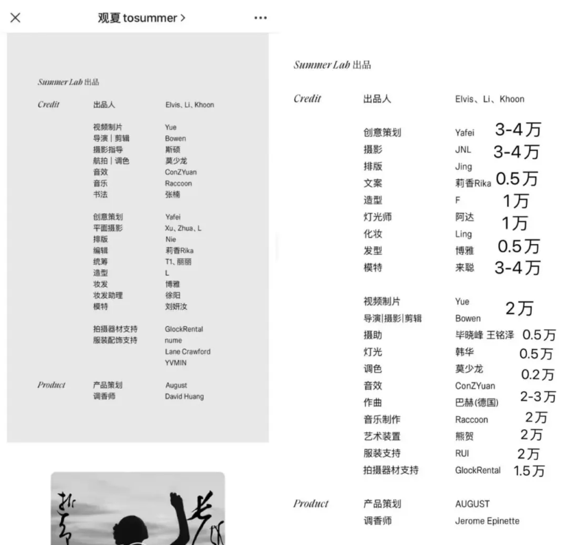 案例分享:不上淘系,不做投放,观夏是如何靠「极致内容」让消费者抢着买的?