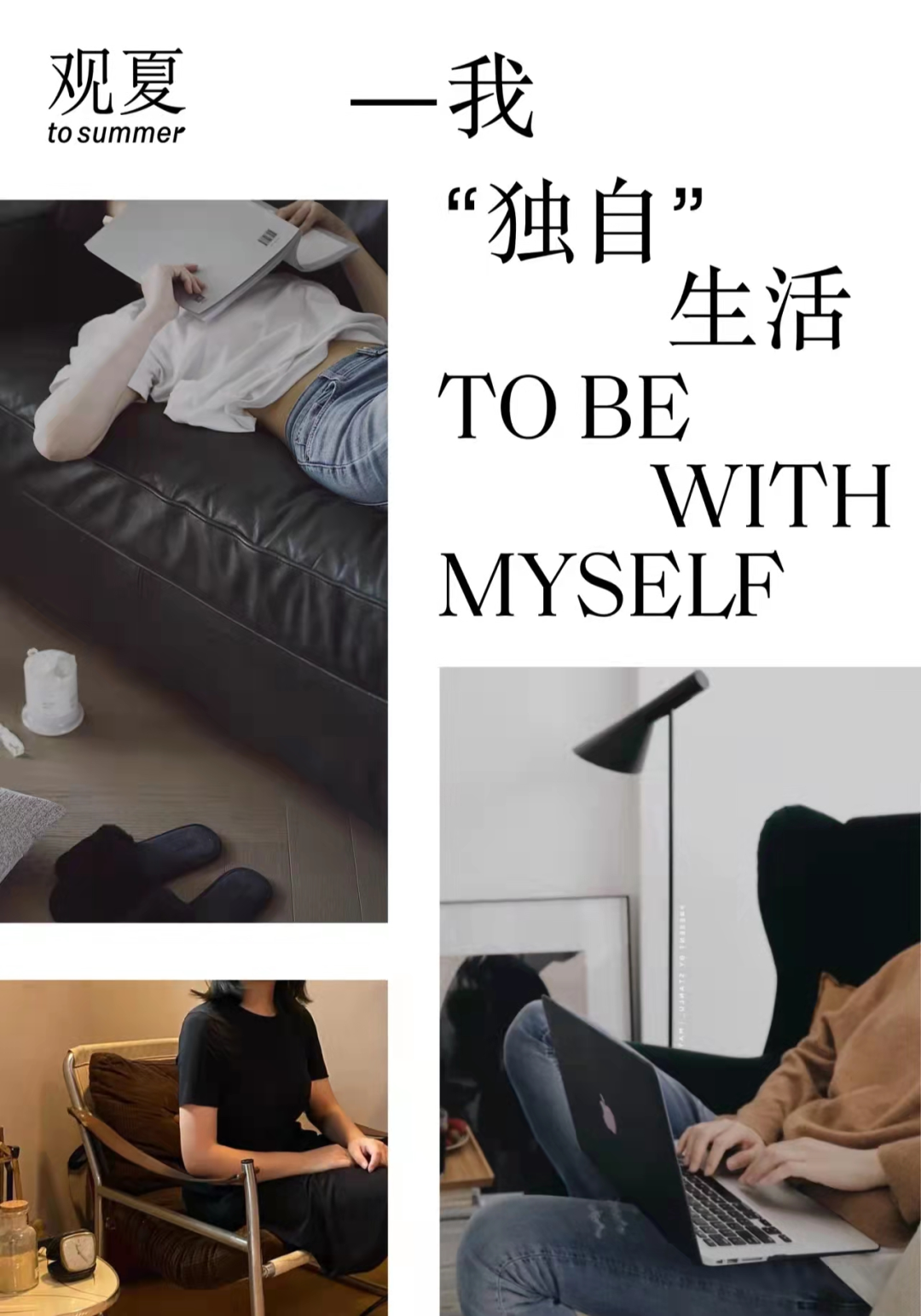 案例分享:不上淘系,不做投放,观夏是如何靠「极致内容」让消费者抢着买的?