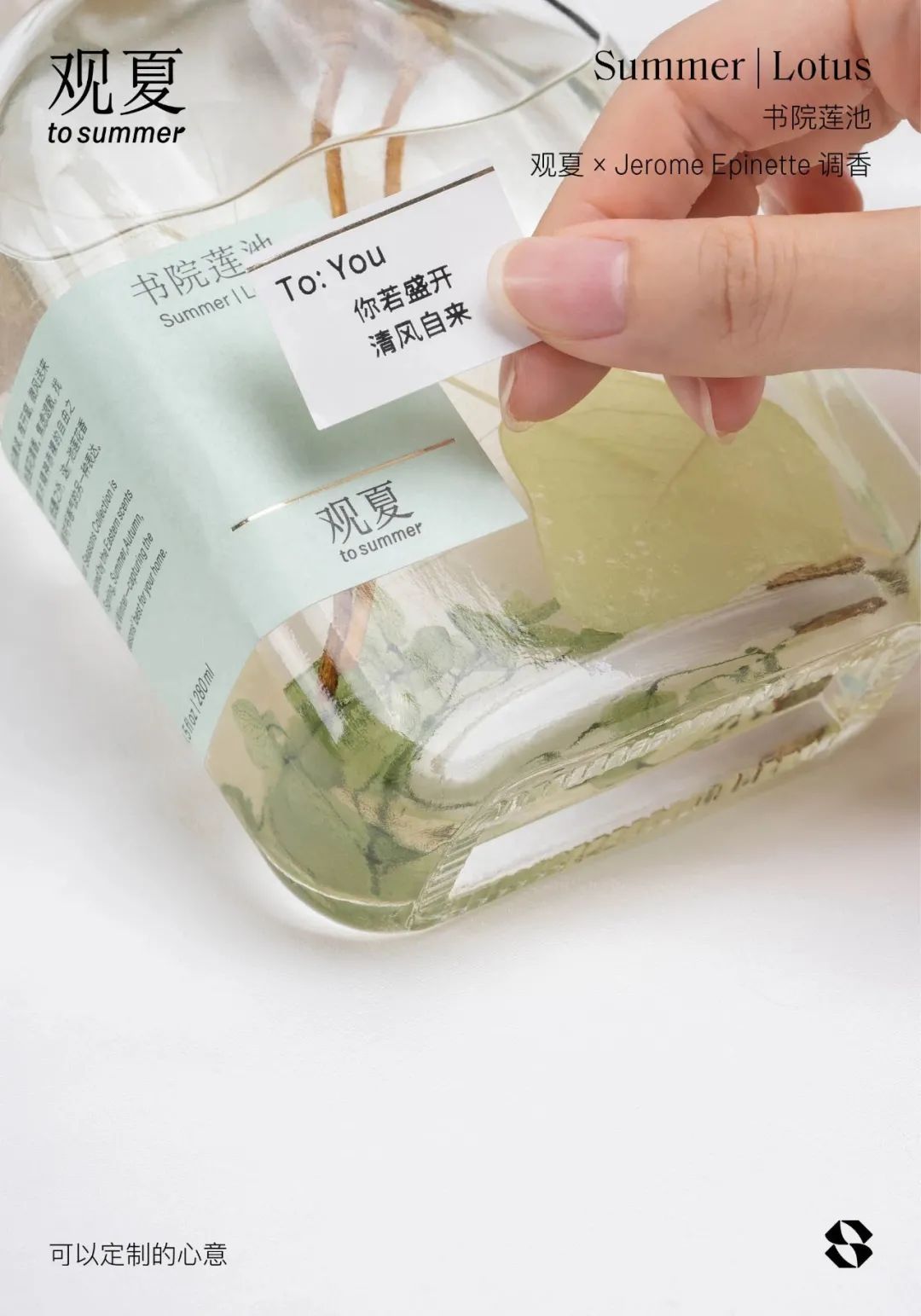 案例分享:不上淘系,不做投放,观夏是如何靠「极致内容」让消费者抢着买的?