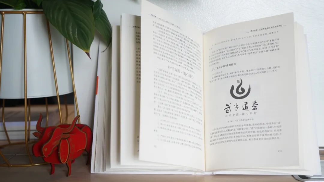 地标专题 | 武当道茶:基于文脉,对应现代