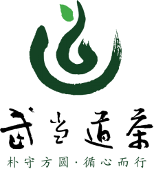 地标专题 | 武当道茶:基于文脉,对应现代