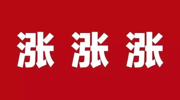 涨价风潮下,如何保护经销商?