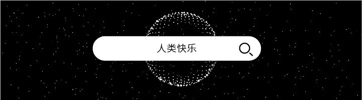 「人类快乐」创始人7问:从财富自由到负债4000万,只为一碗螺蛳粉