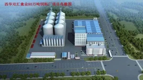 双汇:新建2.5亿只肉鸡项目正按计划推进!