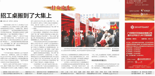 1600万年轻人,入错行了?