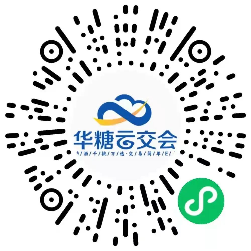 20万+渠道商共同见证，2022线上春糖盛大开市！