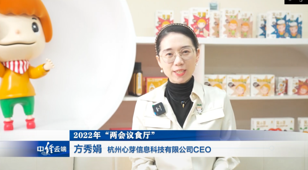 推动儿童食品正规化,“窝小芽”在行动