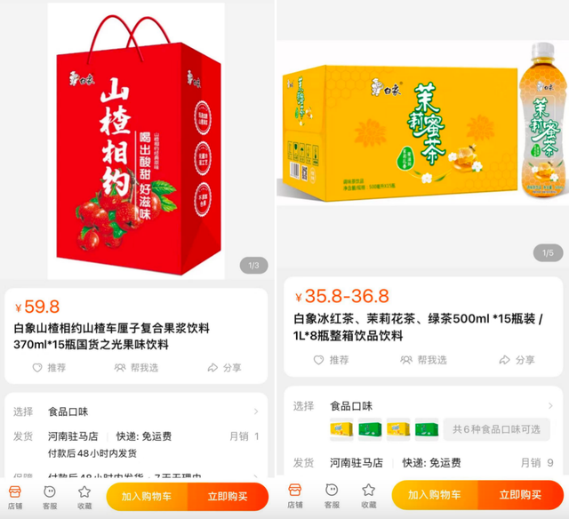 方便面市场竞争B面：白象卖断货、今麦郎忙辟谣