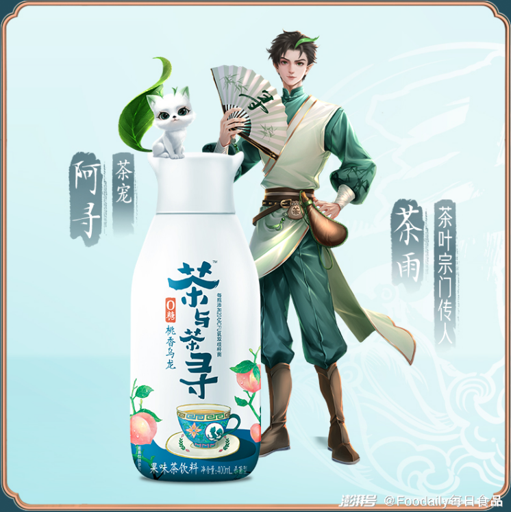 “茶与茶寻”能否成为伊利茶饮料的爆品?