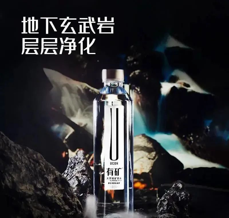 元气森林卖矿泉水，这设计真的“有矿”！